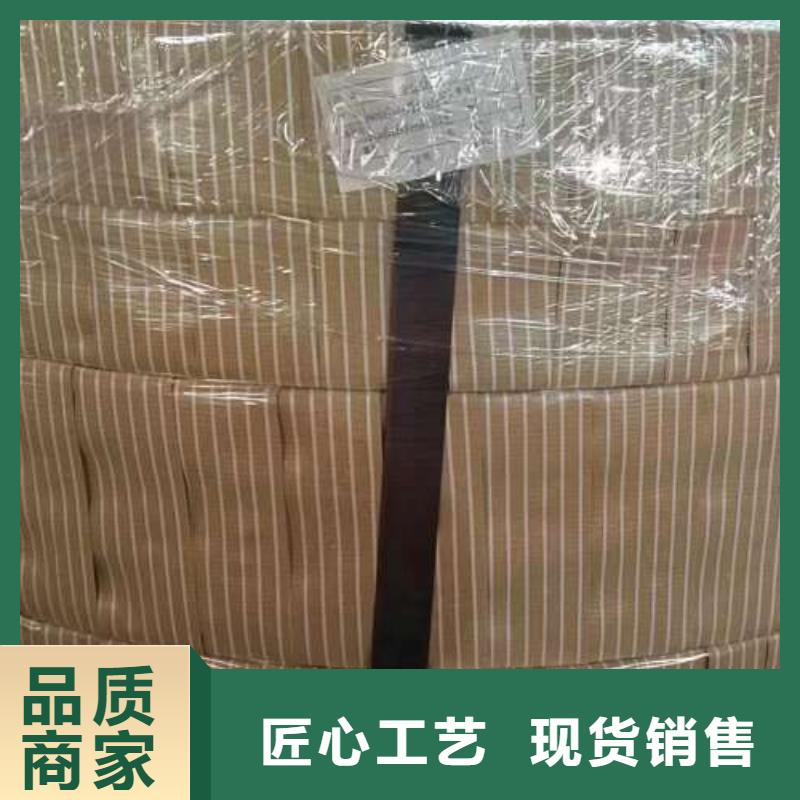 电工钢冷轧卷品质优选