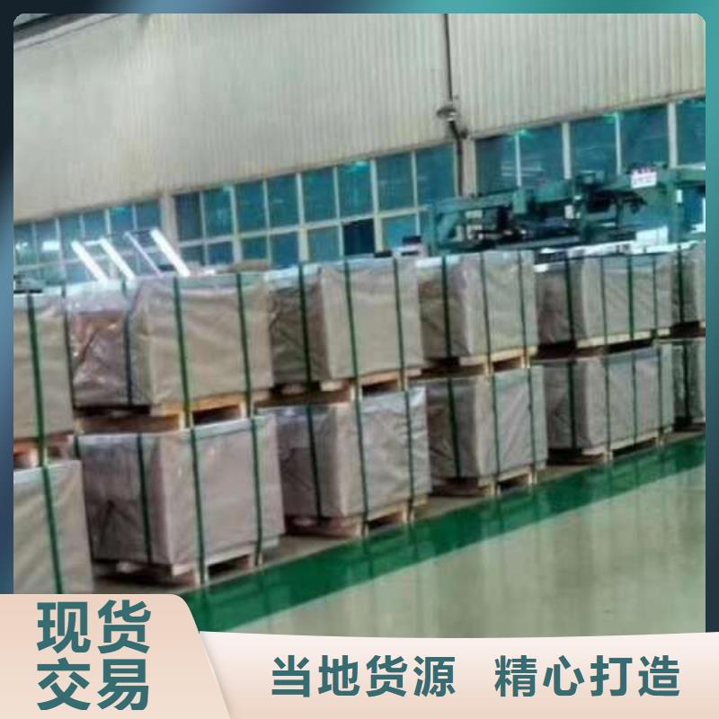 临汾(当地)电工钢 【镀锌板】产品细节参数