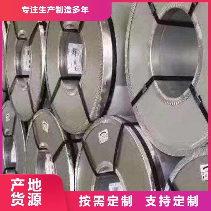 【电工钢冷轧电工钢使用寿命长久】