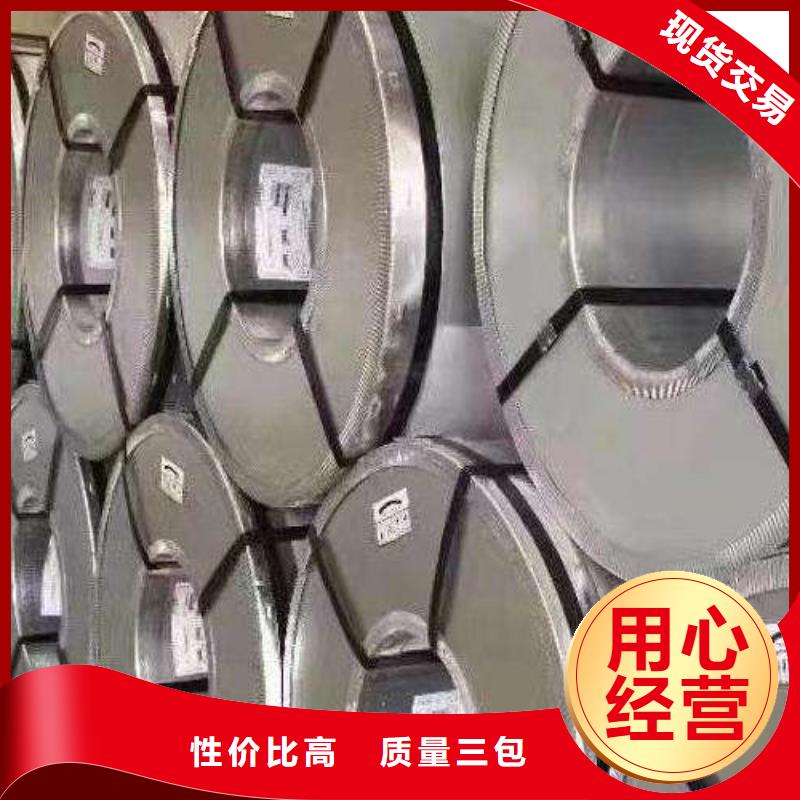 临汾(当地)电工钢 【镀锌板】产品细节参数