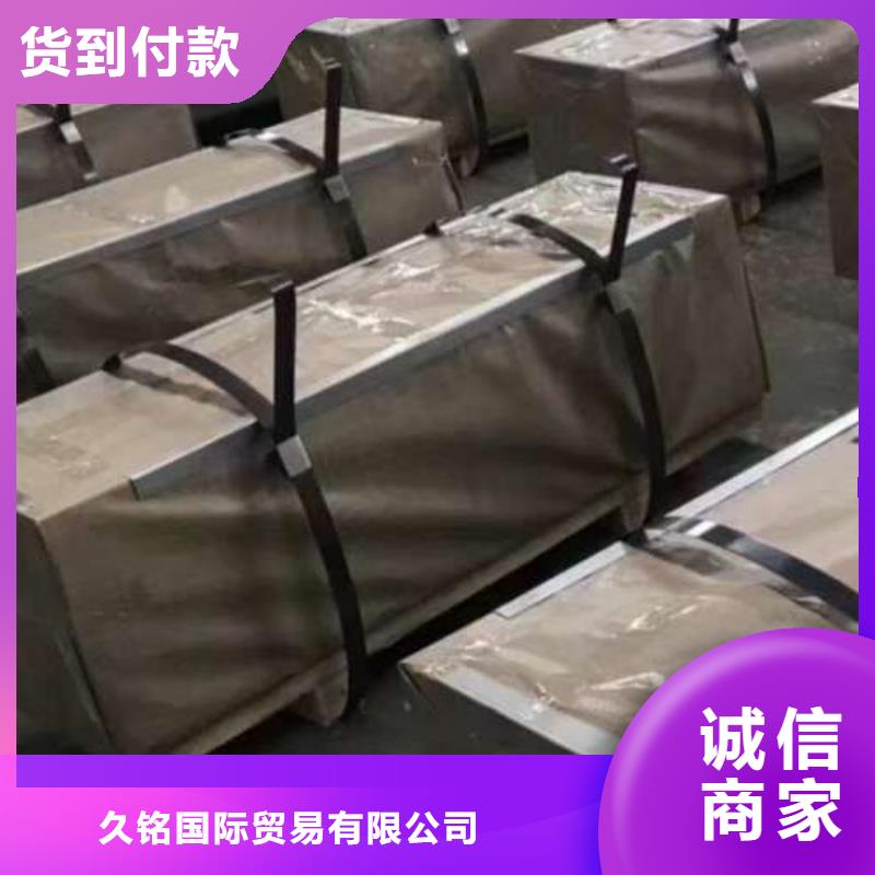 冷轧板卷,冷轧现货实拍