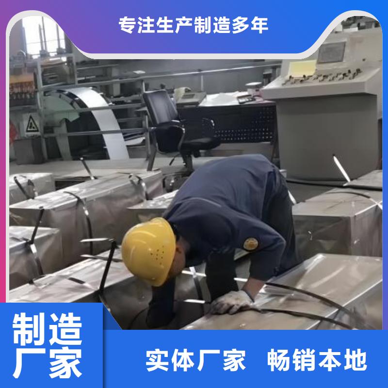 冷轧板卷电工钢诚信经营现货现发