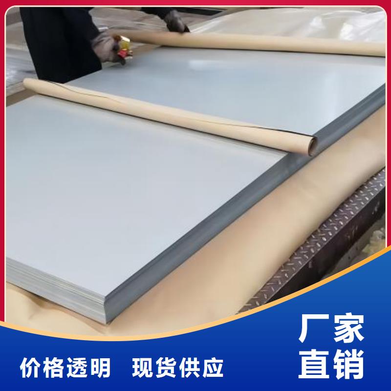 冷轧板卷新能源电工钢一手价格