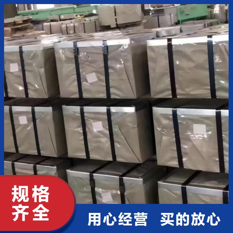 冷轧板卷电工钢质量牢靠