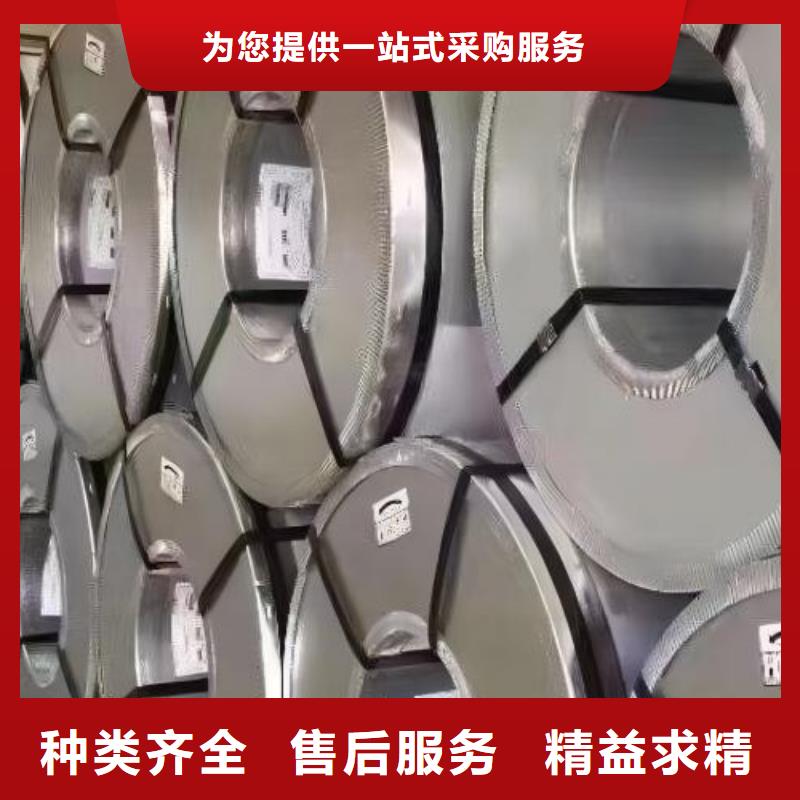 冷轧板卷【国标硅钢片】用好材做好产品