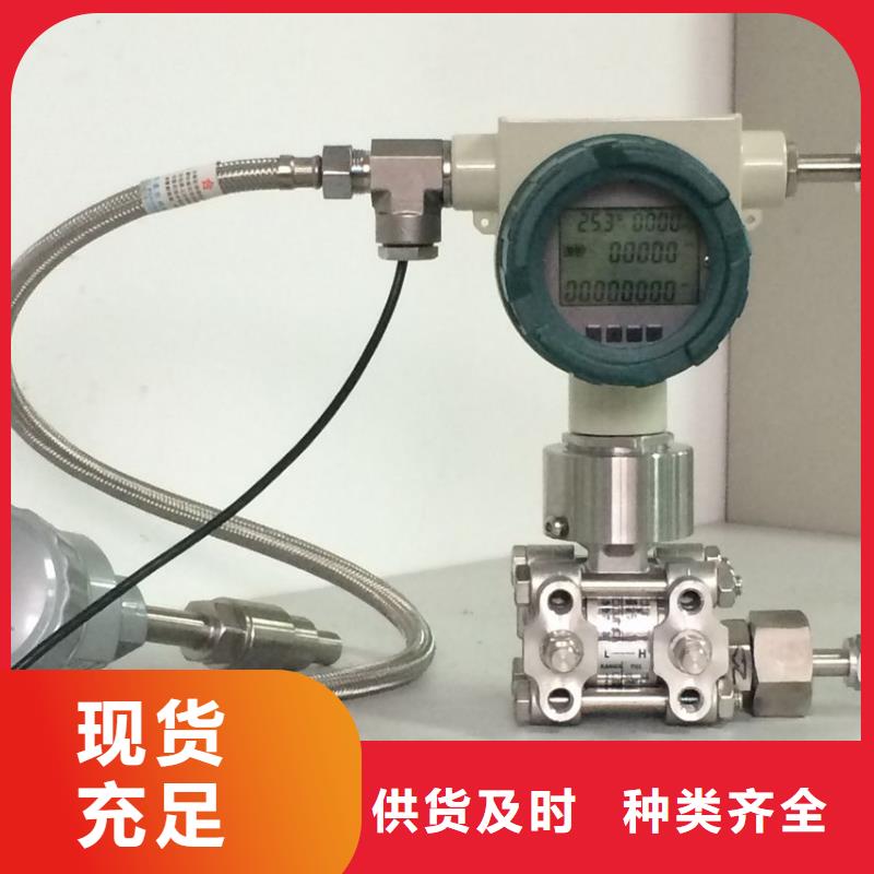 德克斯80G雷达液位计实力优品