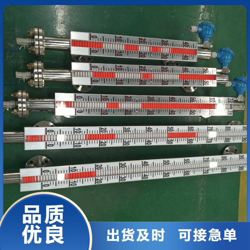 德克斯80G雷达液位计实力优品