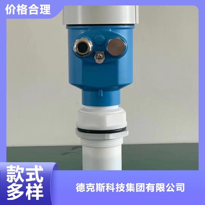 德克斯智能差压变送器主推产品