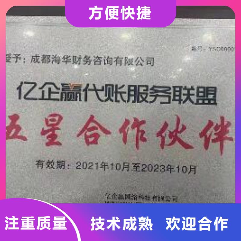 公司解非商标代理精英团队