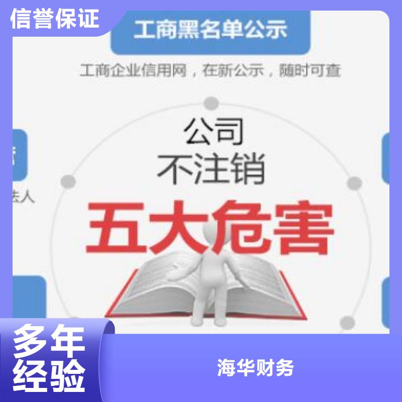 公司解非【包装装潢设计】遵守合同