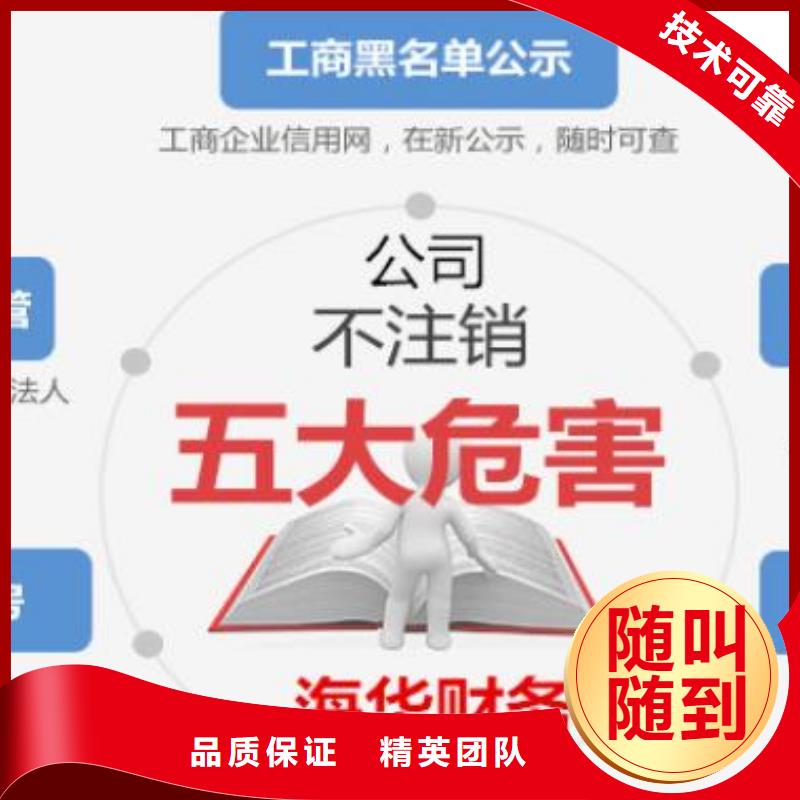 【公司解非,设计包装装潢品质服务】