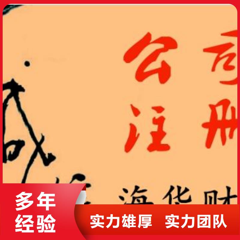 公司解非【税务筹划】放心之选