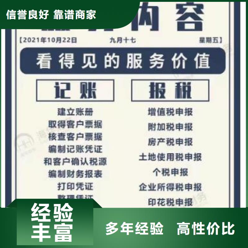 公司解非注销法人监事变更2025专业的团队