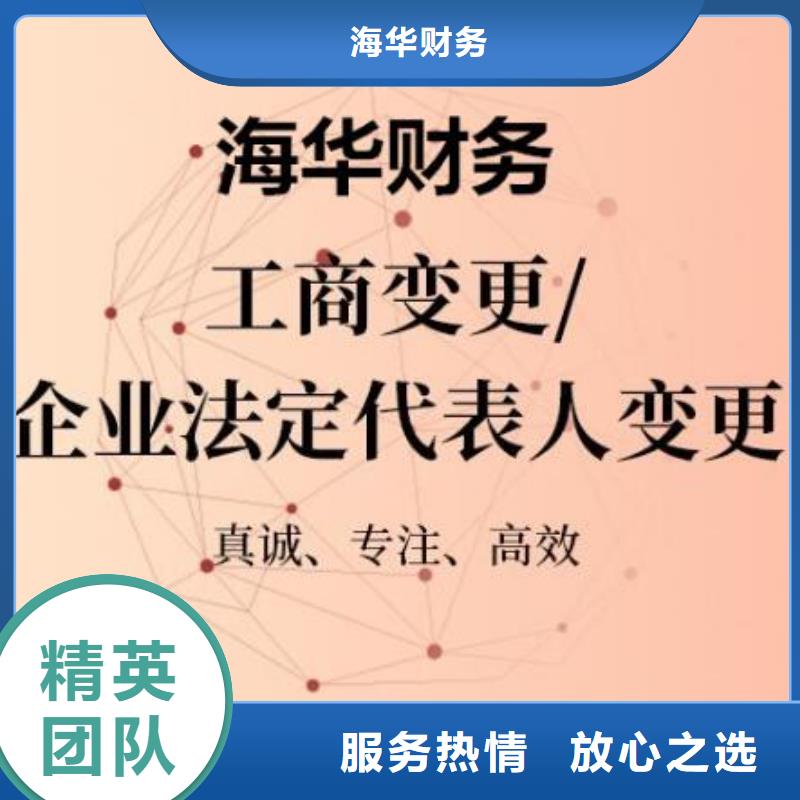 公司解非设计包装装潢诚信