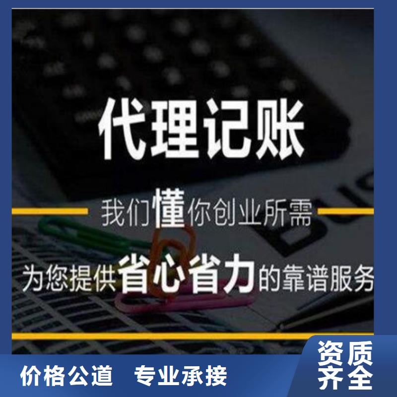 公司解非税务筹划比同行便宜