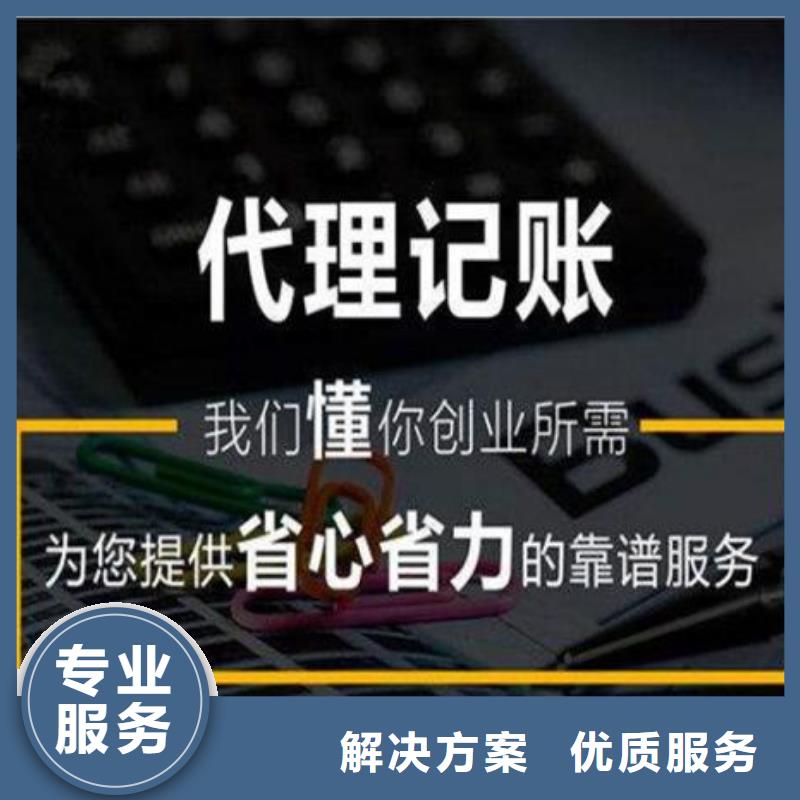 公司解非注销法人监事变更诚信