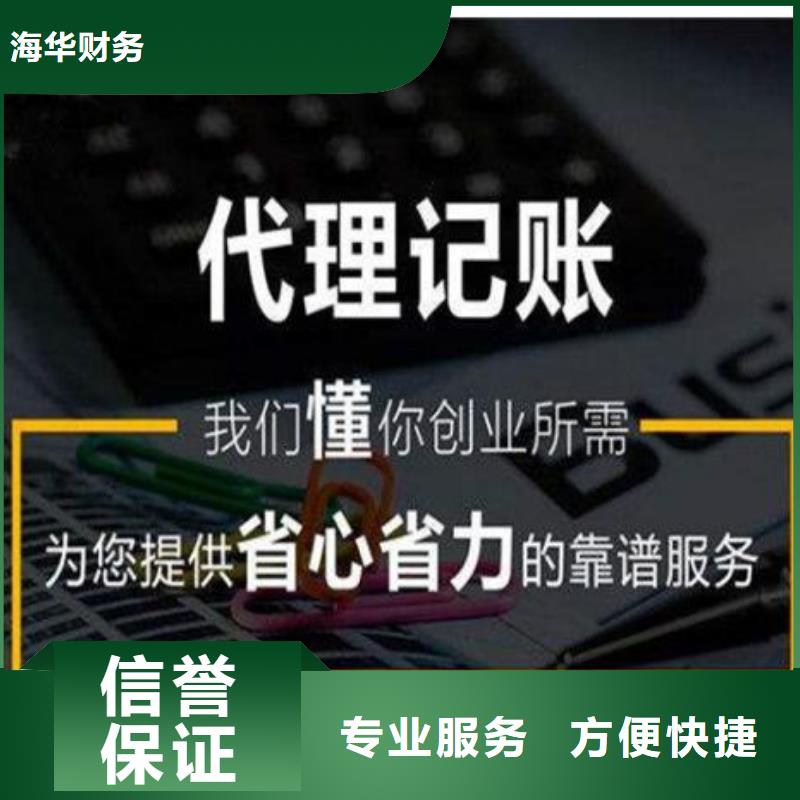 【公司解非,商标代理2025专业的团队】