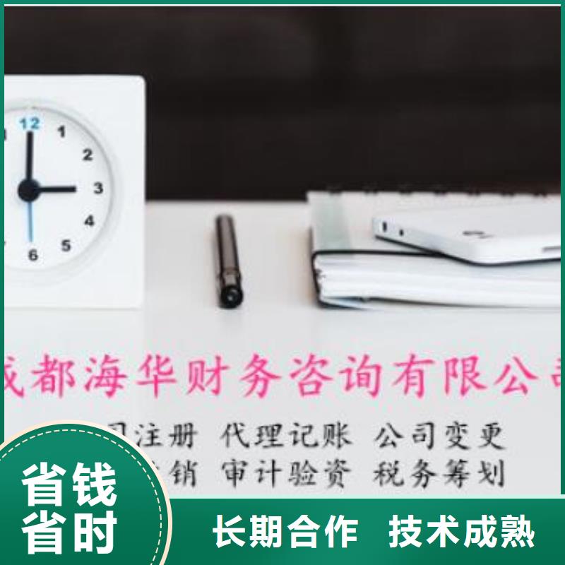 公司解非【包装装潢设计】放心