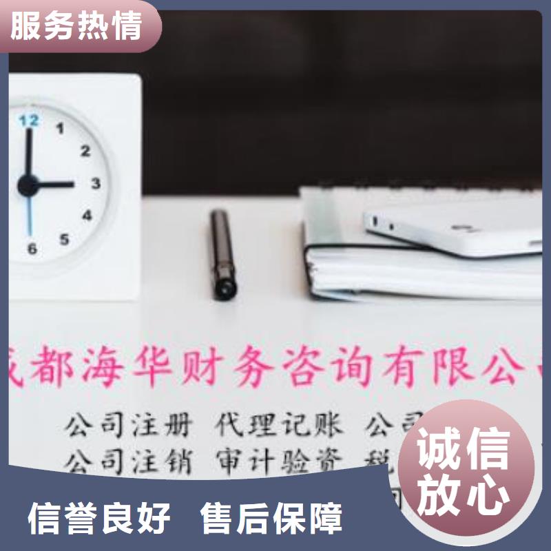 公司解非,财税服务高效