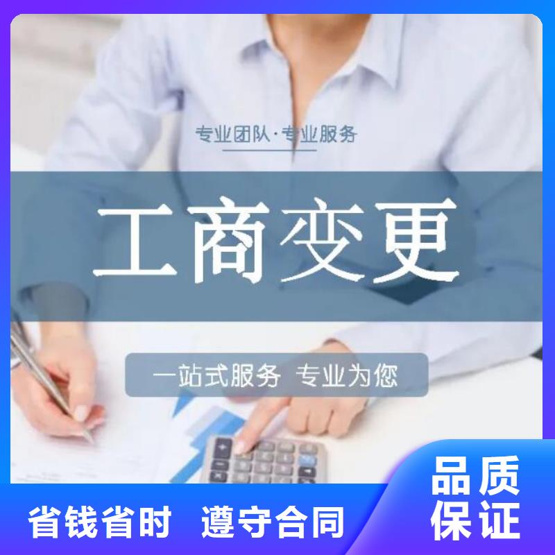 公司解非公司变更方便快捷