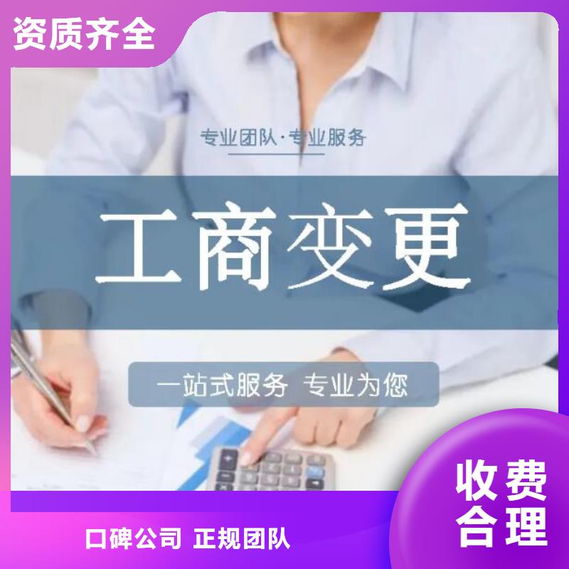 公司解非【企业形象策划】实力雄厚