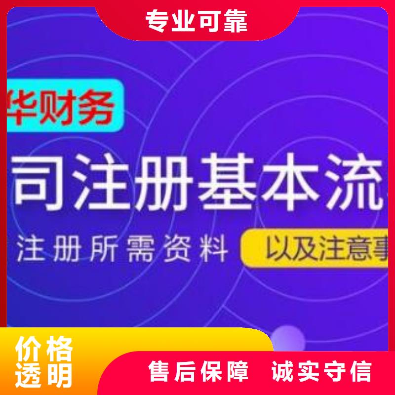 公司解非报税记账技术成熟