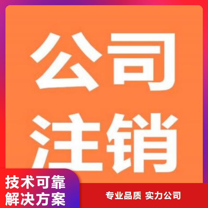 公司解非_代理记账齐全