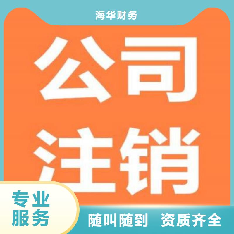 公司解非,版权代理遵守合同