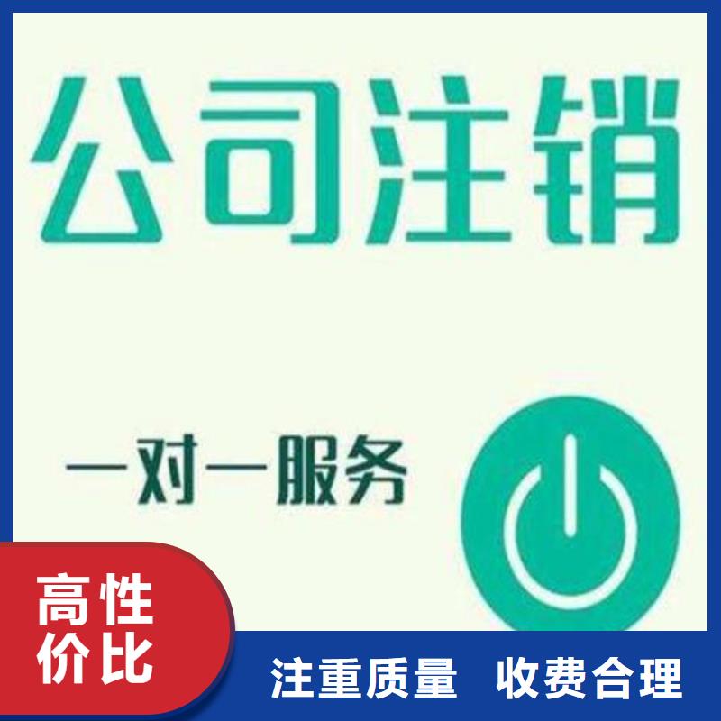 公司解非记账代理实力团队