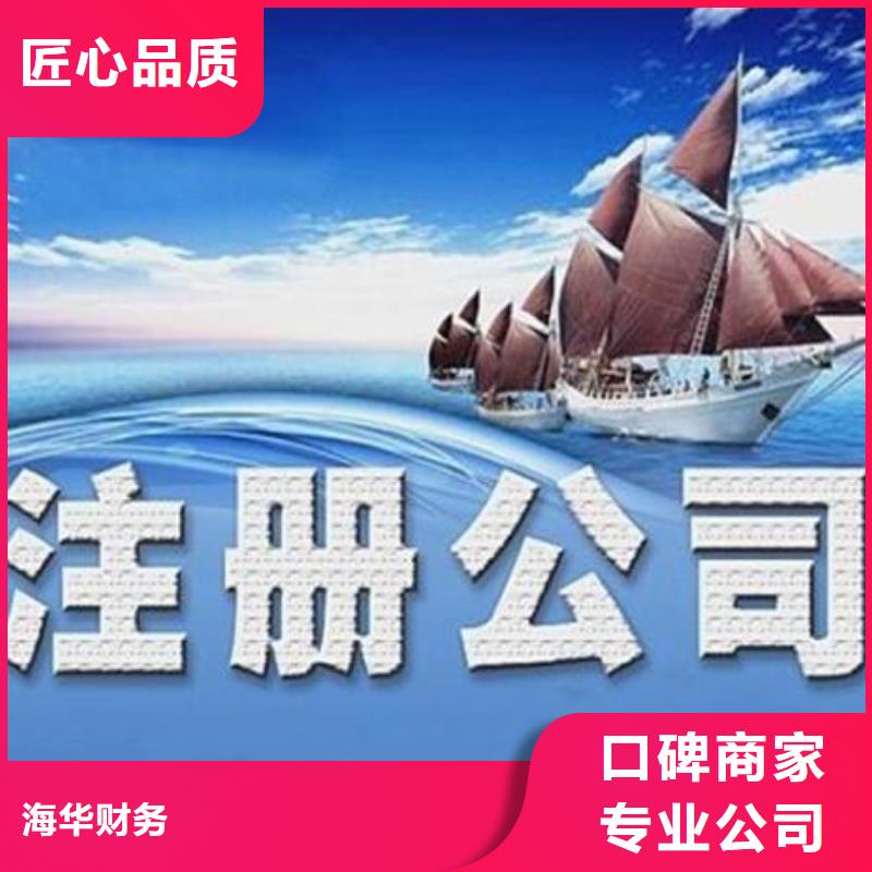 公司解非_【公司变更】专业品质