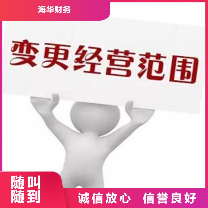 【公司解非_企业形象策划比同行便宜】