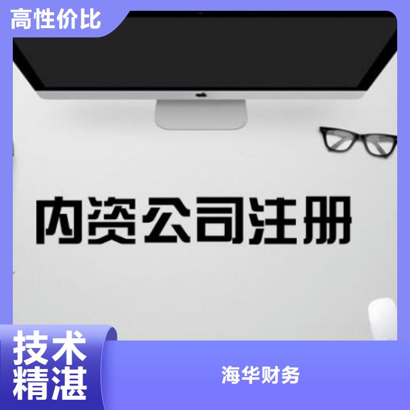 公司解非代理企业登记24小时为您服务