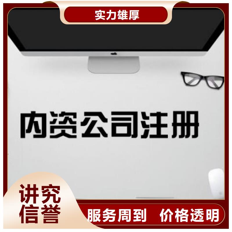 公司解非公司变更2025专业的团队