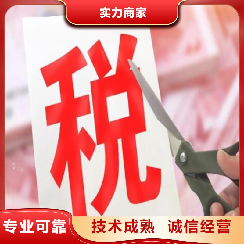 公司解非-注销公司价格公道