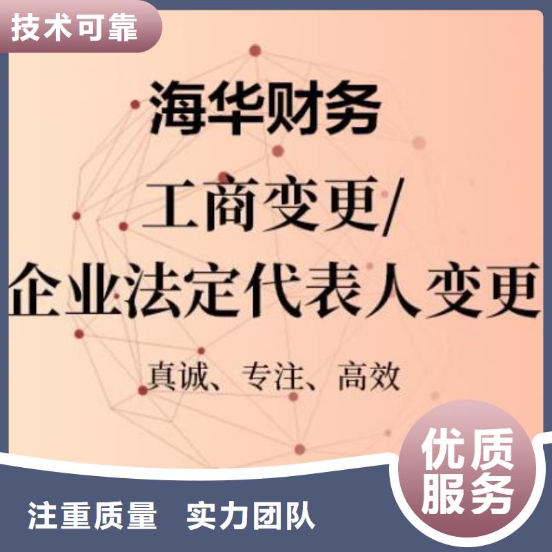 公司解非【企业形象策划】实力雄厚