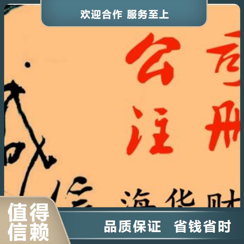 公司解非【税务筹划】放心之选