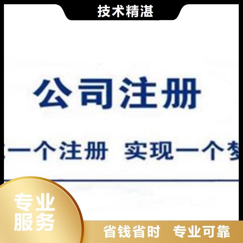 公司解非_【财税外包】效果满意为止