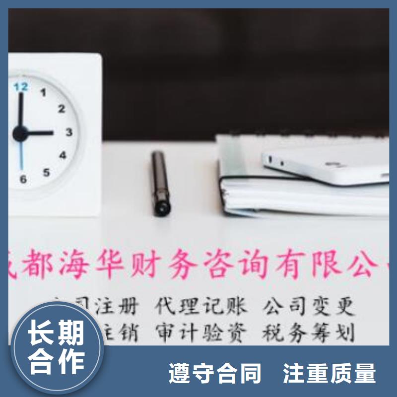 公司解非财税服务价格透明