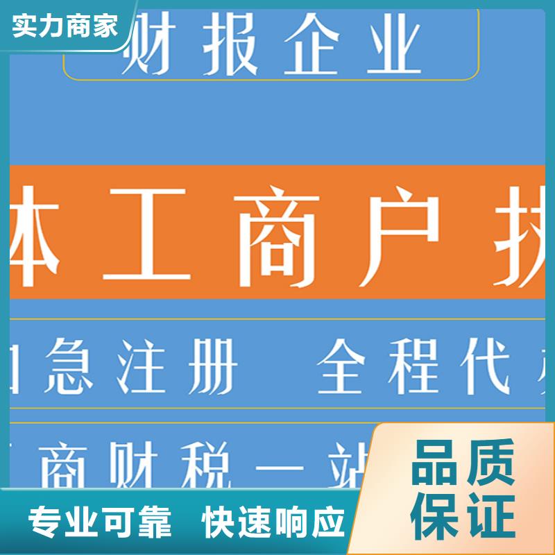 公司解非公司变更案例丰富