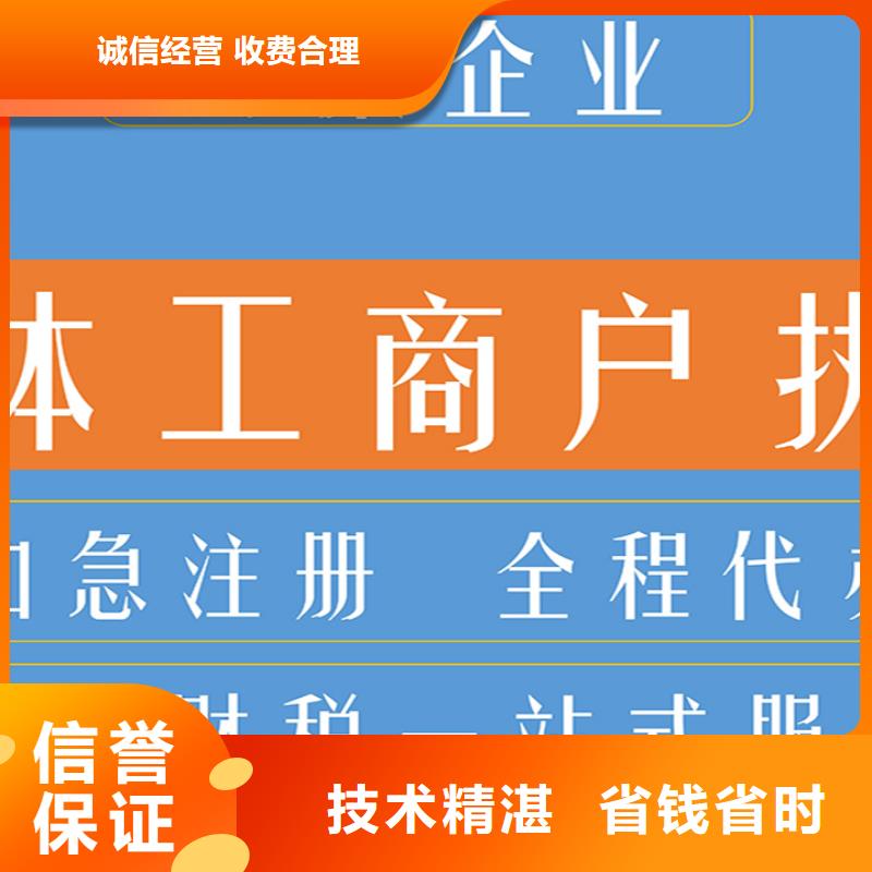 公司解非_【公司变更】专业品质