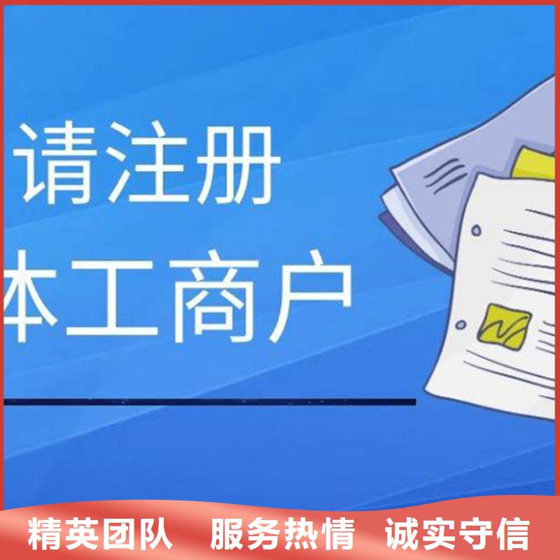 公司解非公司变更多年经验