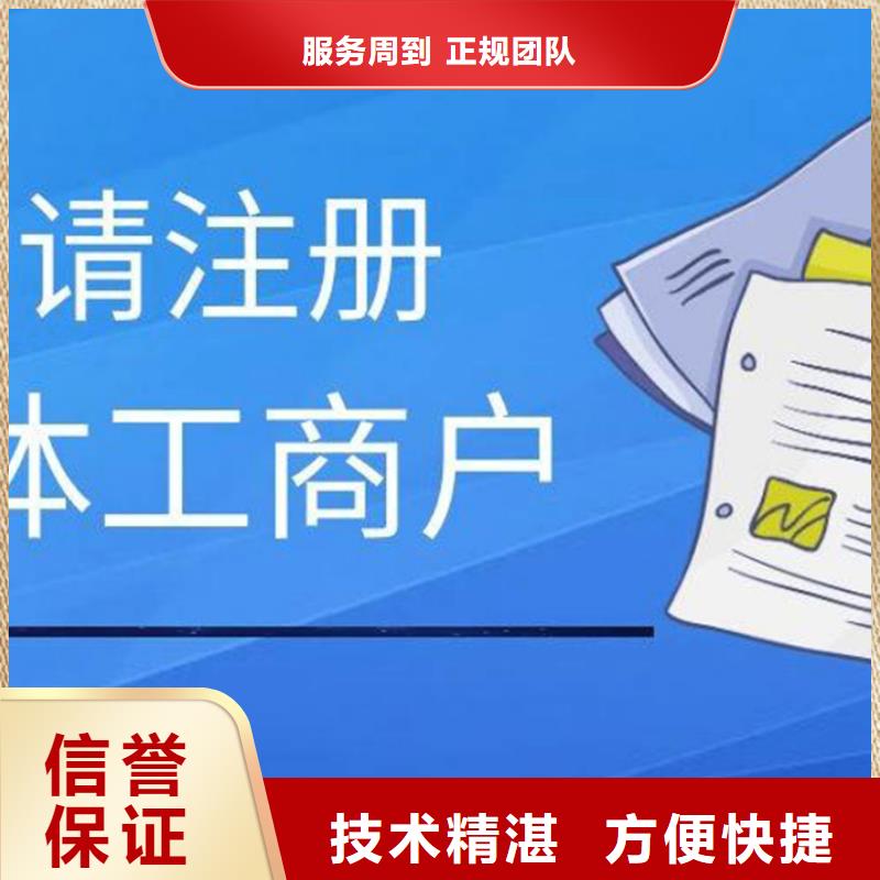 公司解非商标代理匠心品质