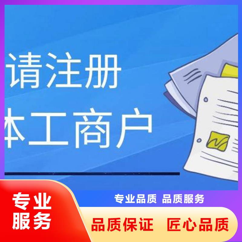 公司解非工商年审专业可靠