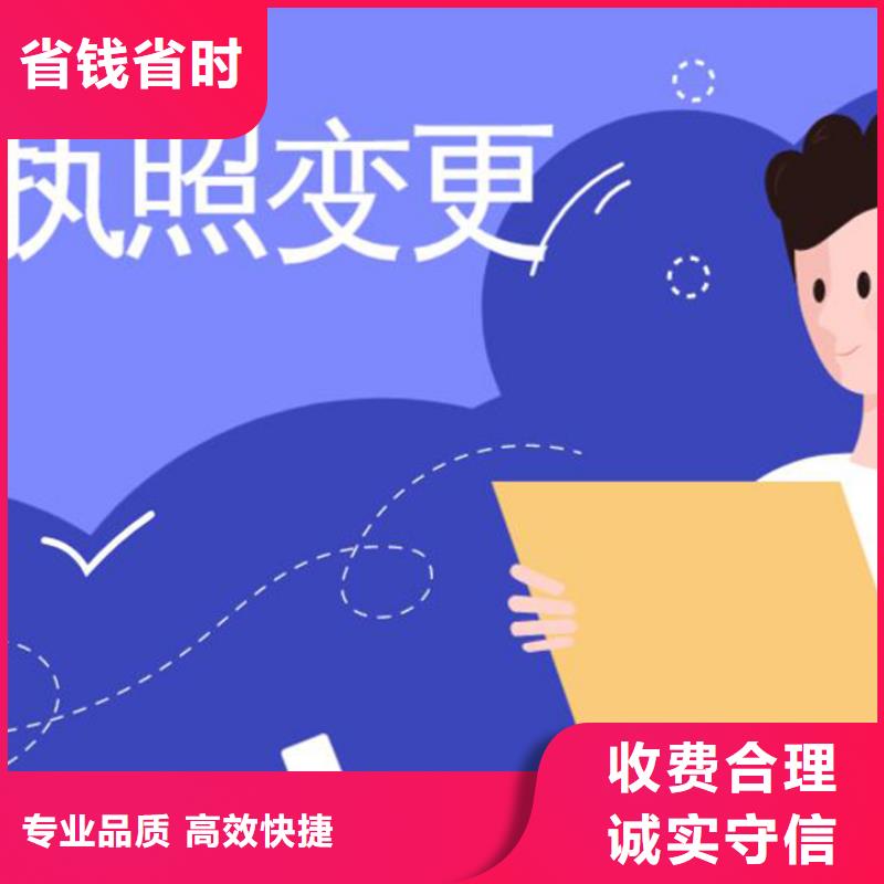 公司解非-税务信息咨询服务热情