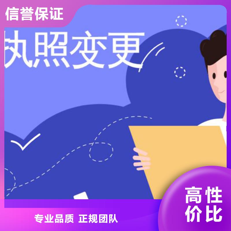 公司解非-【财税服务】服务周到