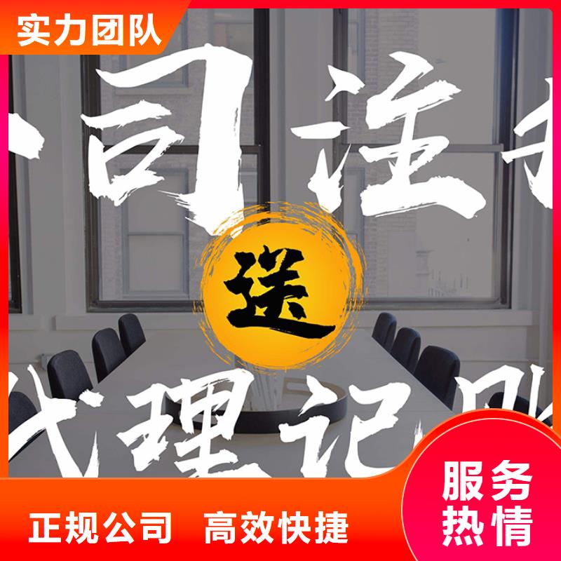 公司解非【税务筹划】放心之选