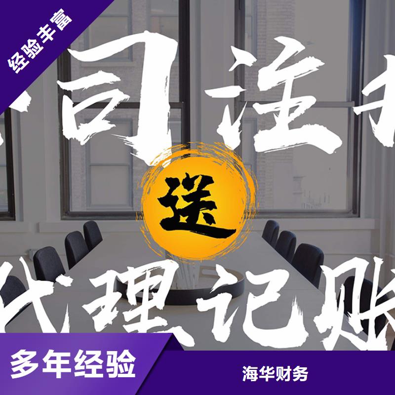 公司解非公司变更品质卓越