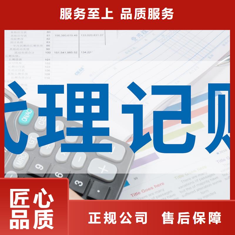 公司解非【公司变更】精英团队