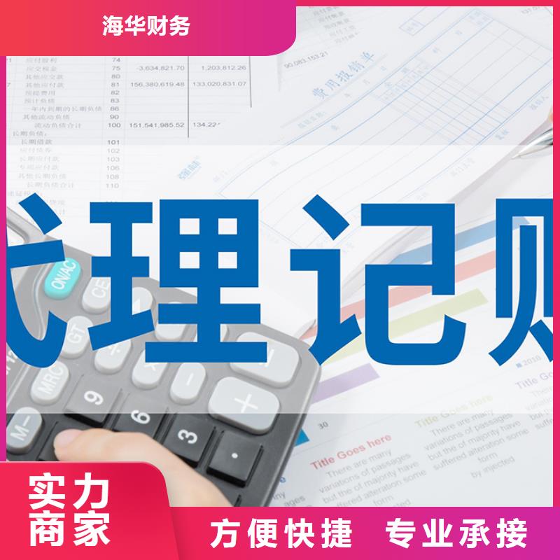 公司解非【税务筹划】口碑公司