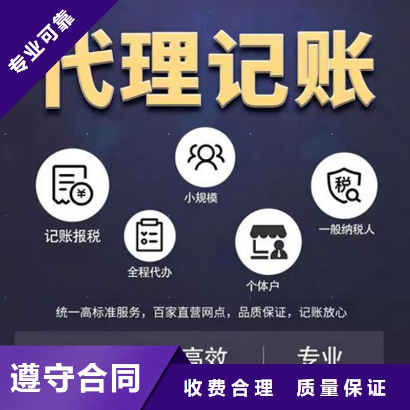 公司解非-【【税务筹划】】遵守合同